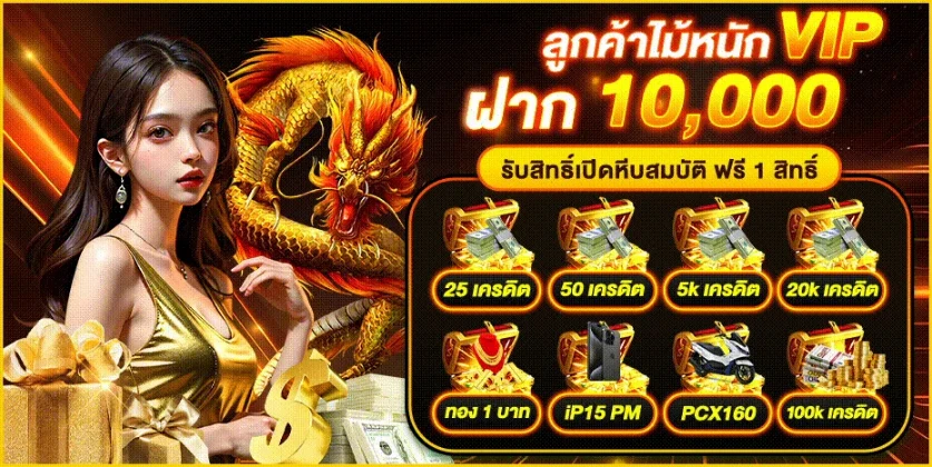 มายเซ็ท 168